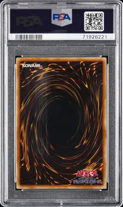 2005 YU-GI-OH! JPN BOOSTER PACK COLLECTORS TIN #JP003 THE END OF ANUBIS PSA 10 - Image 2