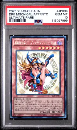 2025 YU-GI-OH! ULTIMATE RARE DARK MAGICIAN GIRL THE MAGICIAN'S APPRENTICE PSA 10 - Image 1