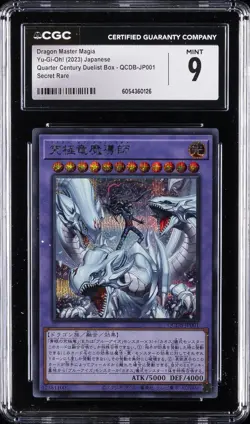 2023 YU-GI-OH! QUARTER CENTURY DUELIST BOX DRAGON MASTER MAGIA CGC 9 - Image 1