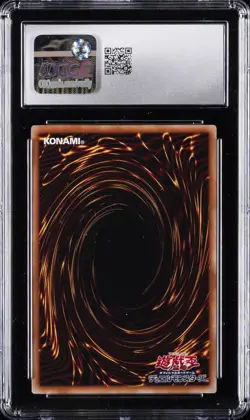 2023 YU-GI-OH! QUARTER CENTURY DUELIST BOX DRAGON MASTER MAGIA CGC 9 - Image 2
