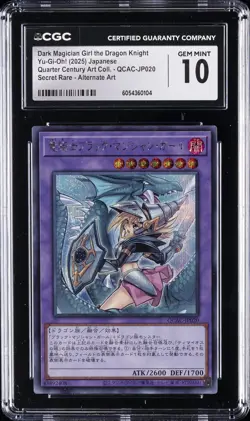 2025 YU-GI-OH! #QCAC-JP020 DARK MAGICIAN GIRL THE DRAGON KNIGHT CGC 10 GEM MINT - Image 1