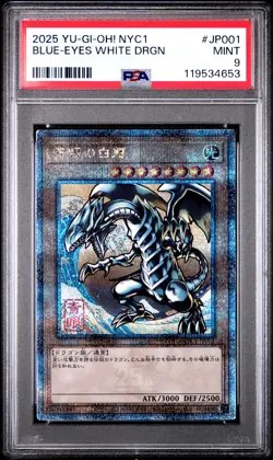 2025 YU-GI-OH! JAPANESE NYC FRAMED STAMP SET BLUE-EYES WHITE DRAGON PSA 9 - Image 1