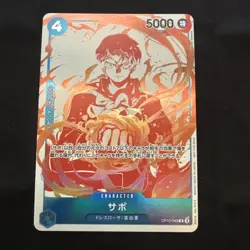 ONE PIECE Card Game ~ 3rd Anniversary Campaign Promo Card Sabo - Image 1