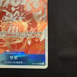 ONE PIECE Card Game ~ 3rd Anniversary Campaign Promo Card Sabo - Image 4