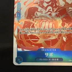 ONE PIECE Card Game ~ 3rd Anniversary Campaign Promo Card Sabo - Image 5