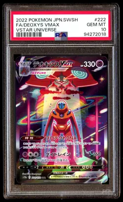 PSA 10 Deoxys VMAX 222/172 Vstar Universe CSR 2022 Japanese Pokemon Card Graded - Image 1