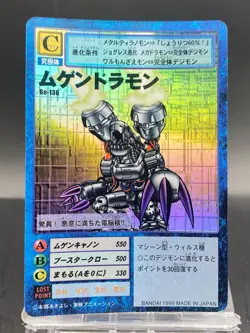 Machinedramon Vintage Digimon Card Japanese Foil 1999 Digital Monster Bo-136 - Image 1