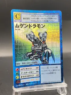 Machinedramon Vintage Digimon Card Japanese Foil 1999 Digital Monster Bo-136 - Image 4