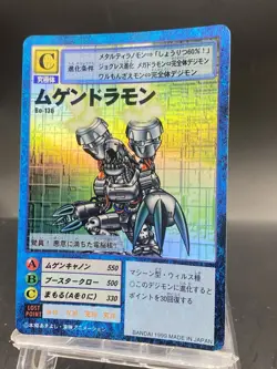 Machinedramon Vintage Digimon Card Japanese Foil 1999 Digital Monster Bo-136 - Image 5