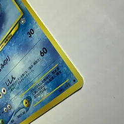 Quagsire Pokemon Card No. 195 [ Neo Genesis ] Japanese - Image 3