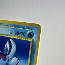 Quagsire Pokemon Card No. 195 [ Neo Genesis ] Japanese - Image 4