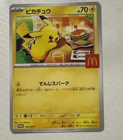 Pikachu 020/M-P Card 2025 McDonald's Promo Japanese Pokemon Card Japan #N892 - Image 1