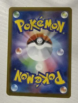 Pikachu 020/M-P Card 2025 McDonald's Promo Japanese Pokemon Card Japan #N892 - Image 3