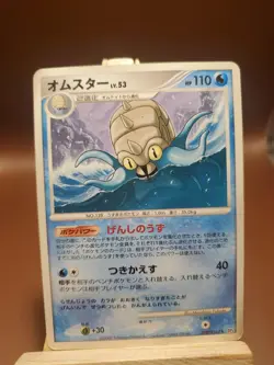 Omastar DPBP#169 DP4 MP Moonlit Pursuit Non-Holo Japanese Pokemon Card US SELLER - Image 1