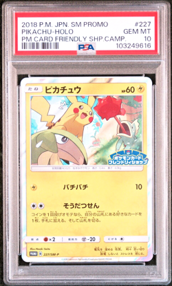 PSA 10 Pikachu PROMO Pokemon Card Friendly Shop 227/SM-P 2018 Japanese Pokemon - Image 1