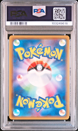 PSA 10 Pikachu PROMO Pokemon Card Friendly Shop 227/SM-P 2018 Japanese Pokemon - Image 2