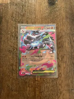 Pokemon M Charizard ex 094 & 013/080 Inferno X M2 Japanese 2 Set NM US SELLER - Image 4