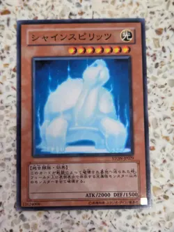 Yu-Gi-Oh! Cards Radiant Spirit Japanese Normal - Image 1
