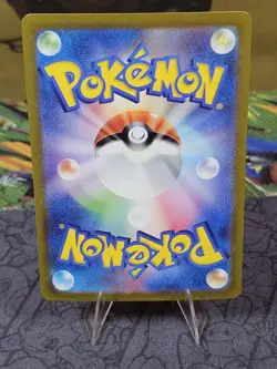Giovanni's Charisma SAR 207/165 Sv2a: Pokemon Card Japanese 151 Holo - Image 3