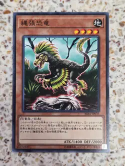 Yu-Gi-Oh! Cards Beatraptor Japanese Normal - Image 1