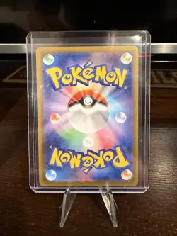 Pokemon Trading Card Game Dewgong 084/080 M2 Inferno X AR Holo Japanese - Image 2