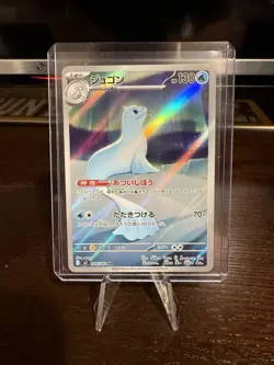 Pokemon Trading Card Game Dewgong 084/080 M2 Inferno X AR Holo Japanese - Image 3