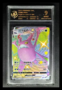 2023 Pokemon Cards CHN. Crobat VMAX 134/115 SSR RPA 9 (SAME AS PSA 9) - Image 1