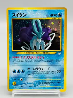 [NM] Suicune Pokemon Card Japanese No.245 Neo Revelation Vintage Holo 2268 - Image 1