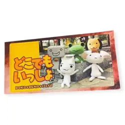 Sony PlayStation 1 PS1 DoKo Demo Issyo Toro Memory Card Sticker - Image 1