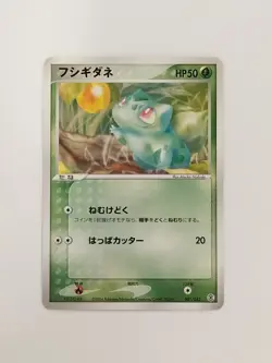 Bulbasaur 001/052 Venusaur Starter Deck Pokemon Card Japanese (P8228) - Image 1