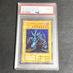PSA 10 Yu-gi-oh Tri-Horned Dragon Ultra Rare Original Card Layout Japanese 2024 - Image 1