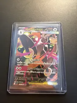 Mega Lopunny ex SAR Pokemon card Japanese M2 114/080 M/NM Holo - Image 3