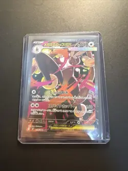 Mega Lopunny ex SAR Pokemon card Japanese M2 114/080 M/NM Holo - Image 4