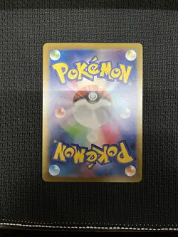 Oricorio ex SR 095/080 M2 Inferno X - Pokemon Card Japanese MEGA - Image 1