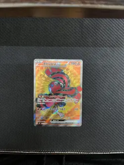 Oricorio ex SR 095/080 M2 Inferno X - Pokemon Card Japanese MEGA - Image 2