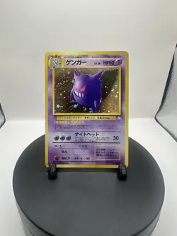 Pokemon Fossil Gengar Holo Card No 94 Japanese Edition NM - Image 1