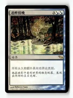 MTG | Enchanted Evening | Shadowmoor | Regular | Moderately Played | Chinese - Image 1