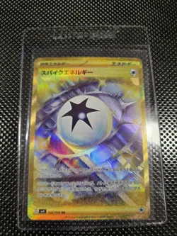 [NM] Spike Energy UR 132/100 SV9 Battle Partners Pokemon Card Japanese 4 - Image 1