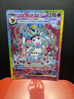 Pokemon TCG Sylveon EX 212/187 SV8a Terastal Fest Holo Card Japanese Edition - Image 1