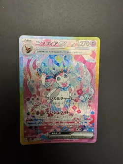 Pokemon TCG Sylveon EX 212/187 SV8a Terastal Fest Holo Card Japanese Edition - Image 3