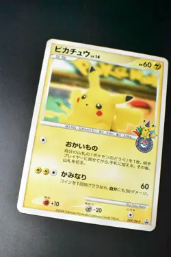 Pikachu 099/DP-P 10th Anniversary Promo 2008 Japanese Pokemon Card - Image 3
