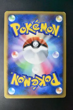 Pikachu 099/DP-P 10th Anniversary Promo 2008 Japanese Pokemon Card - Image 5