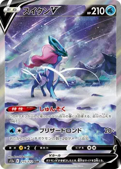 [Hanz Exclusive Listing] Pokemon Card Set (4 cards) - Image 1