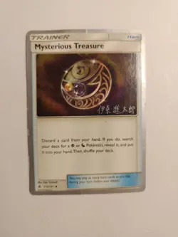 🔥2019 Pokemon World Championships Mysterious Treasure Trainer Card 113/131 - Image 1