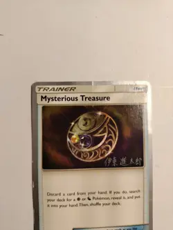 🔥2019 Pokemon World Championships Mysterious Treasure Trainer Card 113/131 - Image 4