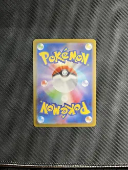 Mega Sharpedo ex SR 098/080 Inferno X M2 Pokemon Card Japanese [Near Mint] - Image 2