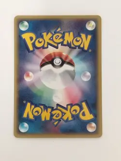 Meowth 029/128 Base Expansion Pack Pokemon Card Japanese (P7973) - Image 2