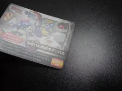 Pokemon Scrap Card Omega Ruby Alpha Sapphire Promo Shiny Shining Beldum 5604EXVG - Image 4