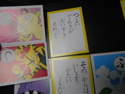 Pokemon JP Traditional Poker Playing Card Karuta x8 Clefairy Wigglytuff etc#3782 - Image 2