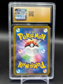 Pokemon CGC 10 PRISTINE Japanese Gyarados ex 014/078 RR sv1S Scarlet ex - Image 3